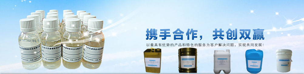 深圳沙井供應UV返修水  進口原料持續(xù)量產(chǎn)10余年